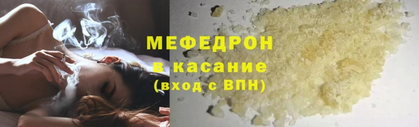 кокаин премиум Володарск