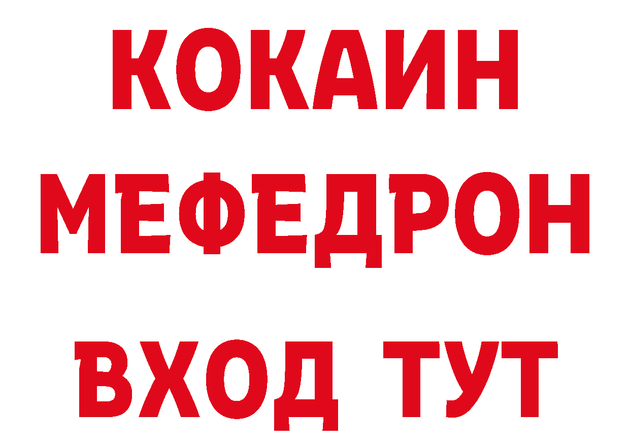 APVP СК КРИС ТОР дарк нет блэк спрут Лихославль