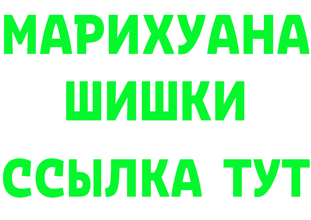 Кетамин ketamine ТОР нарко площадка omg Лихославль