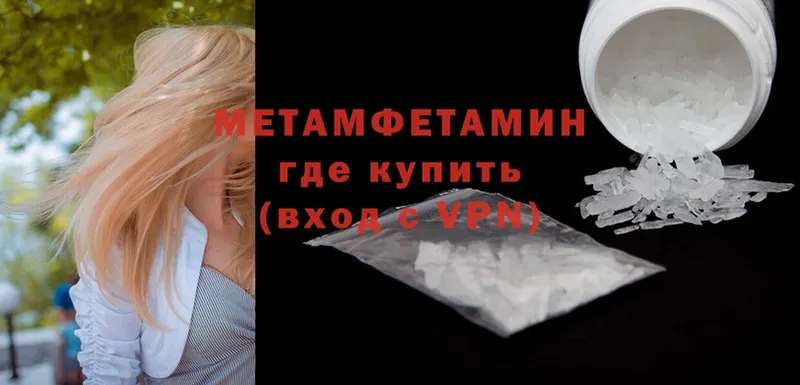 MEGA вход  где купить наркоту  Лихославль  Первитин витя 